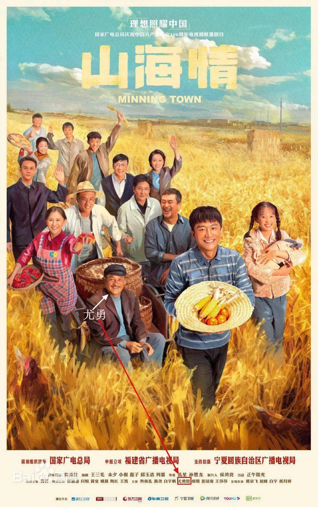 最新電視劇西瓜，自然美景的治愈之旅探索熱播劇集的魅力與寧?kù)o自然之美