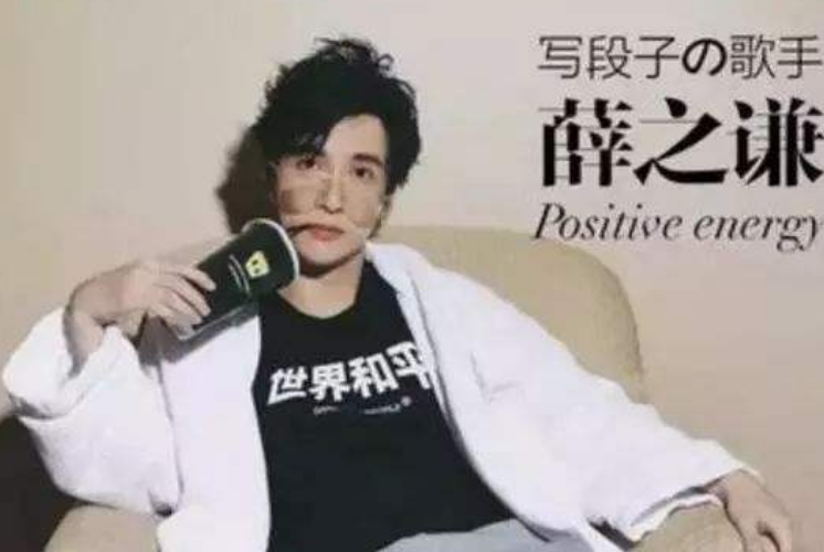 薛之謙最新單曲，音樂風(fēng)潮中的獨(dú)特韻味重磅來襲！