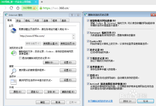 小杰的奇妙網(wǎng)絡(luò)冒險(xiǎn)之旅，最新訪頁(yè)面問(wèn)升級(jí)探索