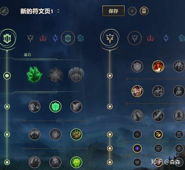 男刀符文最新攻略，登頂游戲巔峰的必備選擇！
