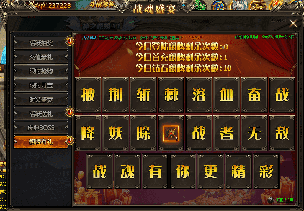 最新熱門頁游開服表大全，一網(wǎng)打盡，挑戰(zhàn)熱門新游！