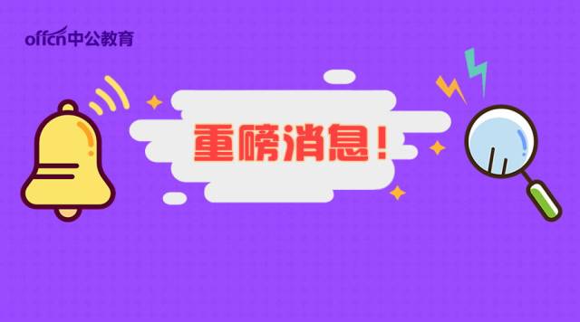 時(shí)代背景下的正義守護(hù)者，警察加薪最新消息與薪酬變革揭秘