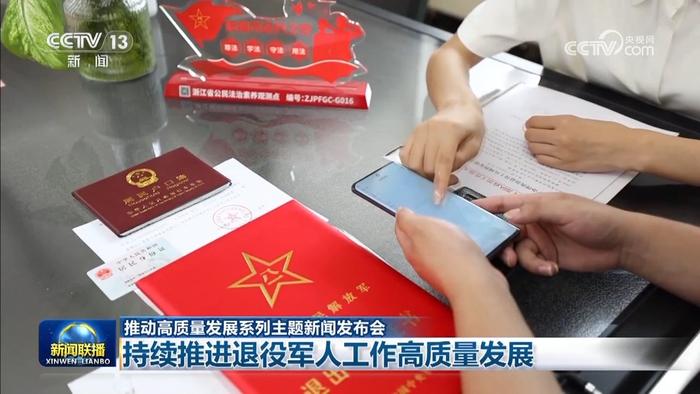 最新軍人撫恤優(yōu)待條例，深度解讀與理解