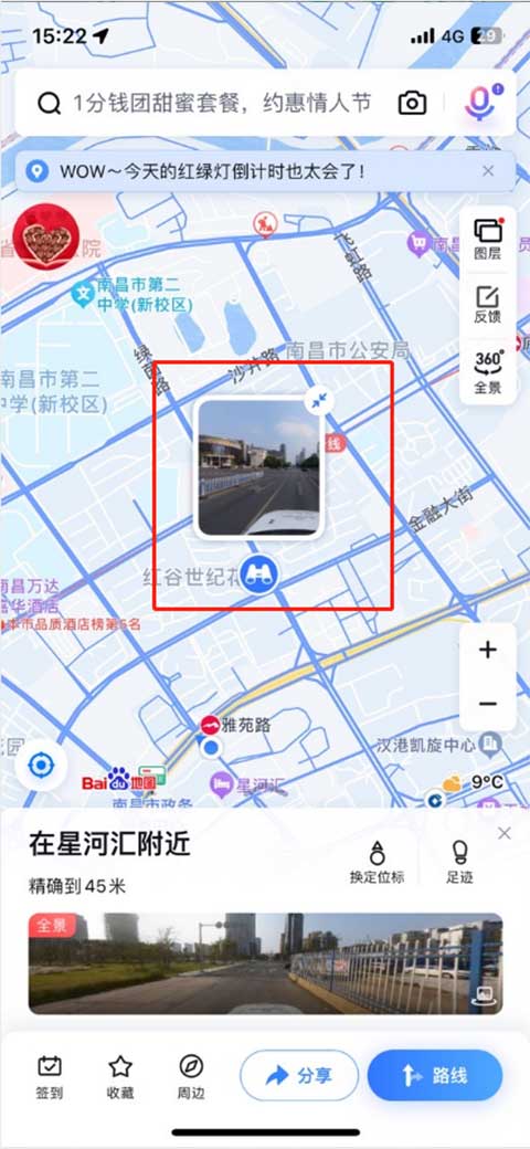 最新百度地圖導(dǎo)航，智能導(dǎo)航新時(shí)代的引領(lǐng)者