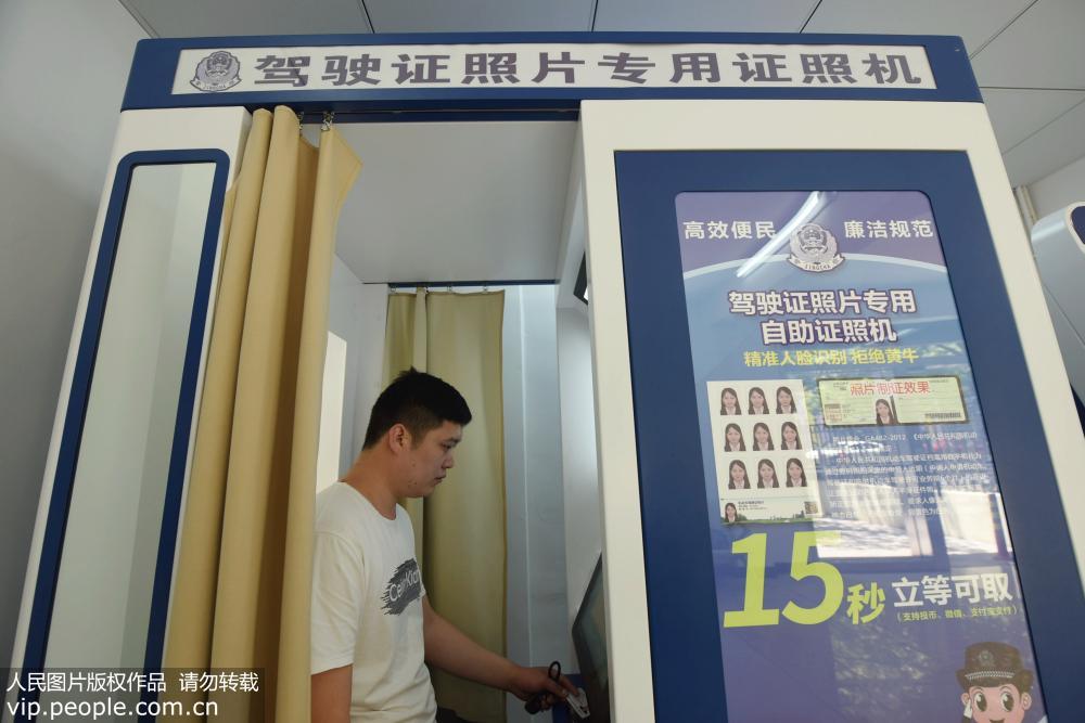 杭州駕照換證最新地點，時代變遷中的影響與選擇