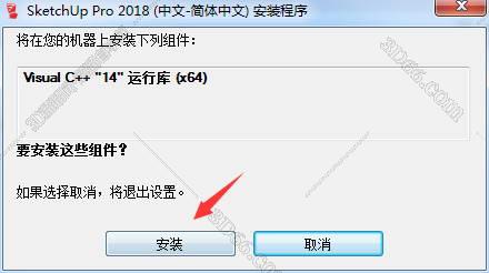 草圖大師最新版下載，一場充滿驚喜的探索之旅