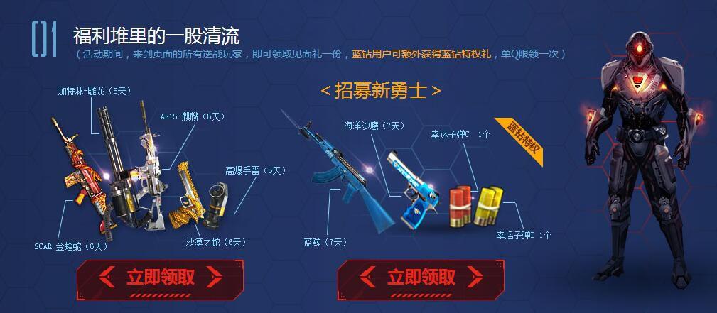 逆戰(zhàn)活動(dòng)專(zhuān)區(qū)最新探險(xiǎn)活動(dòng)，自然美景之旅，探尋內(nèi)心平和之地