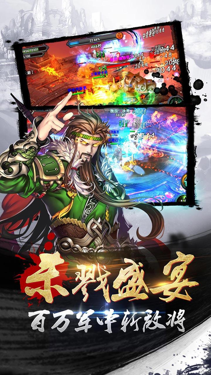 狂斬三國最新動態(tài)，日常趣事與友情的交織紐帶！