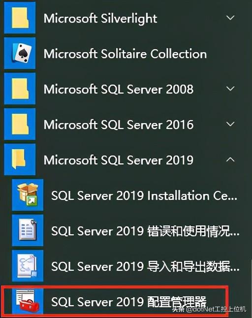 SQLServer最新版本揭秘，如何融入我們的日常故事