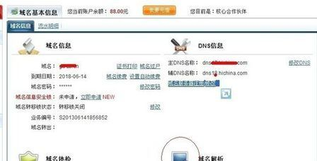 緊急通知，最新域名升級進(jìn)行中