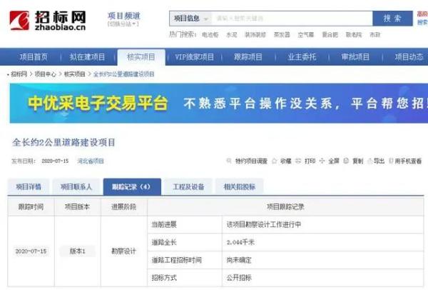 淶源貼吧最新消息，自然美景探索之旅，尋找內(nèi)心平和與寧?kù)o的旅程