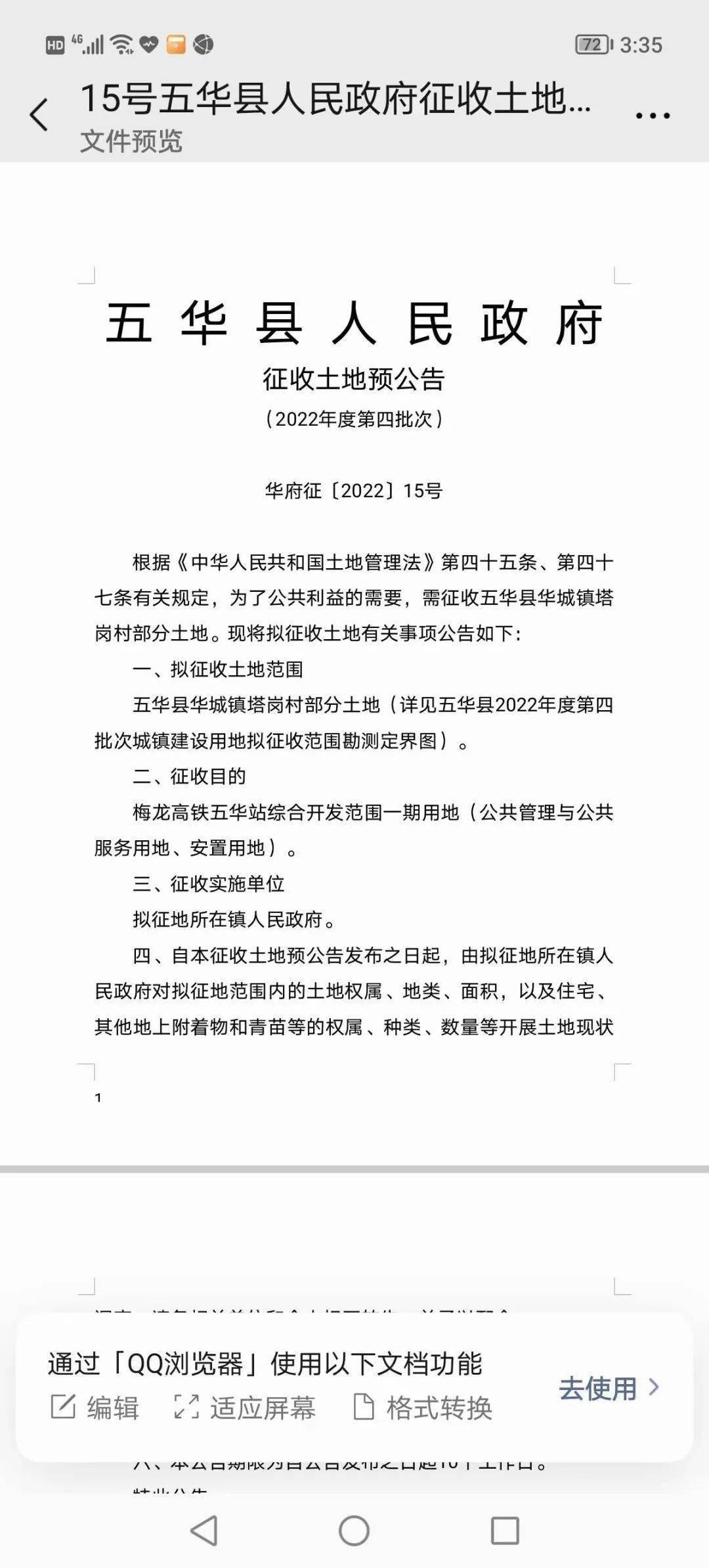 運(yùn)動(dòng)場(chǎng)館燈具 第112頁(yè)