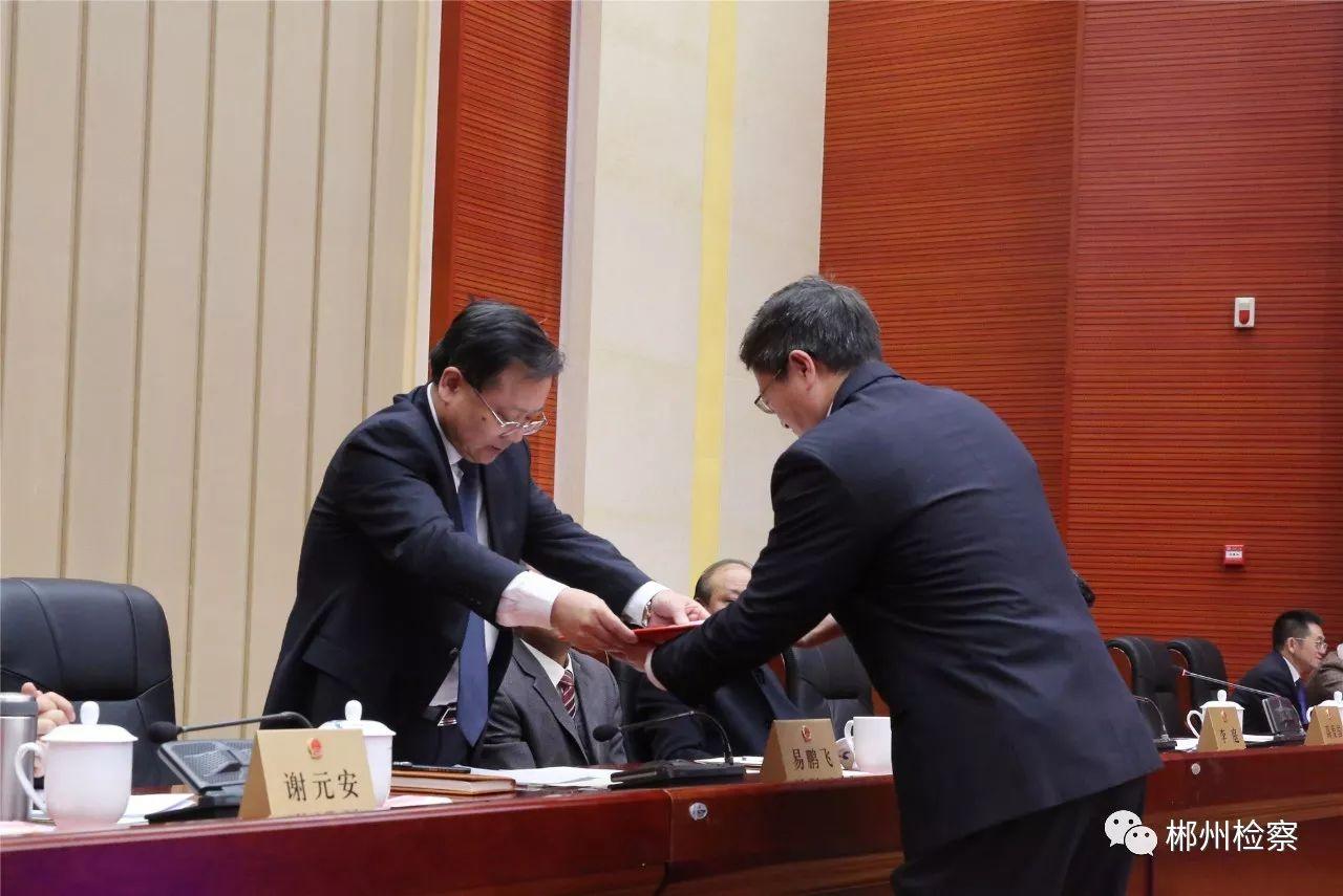 重磅消息，郴州市最新人事任免通知????