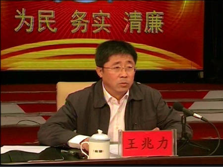 王兆力最新動(dòng)態(tài)，變化中的力量，照亮勵(lì)志之路的明燈