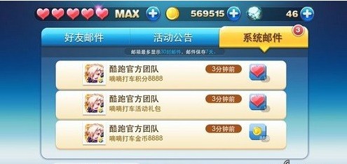 天天酷跑最新動(dòng)態(tài)揭秘，時(shí)代的奔跑狂歡
