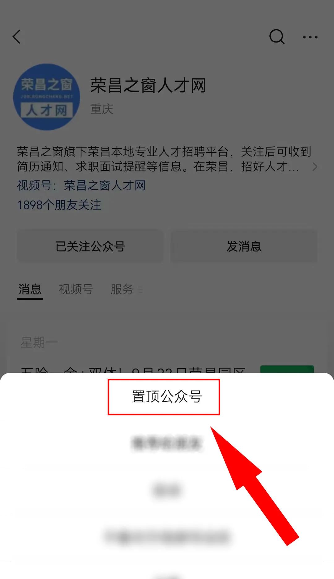 榮昌人才網(wǎng)最新招聘，人才匯聚的繁榮之地，求職招聘一站式平臺