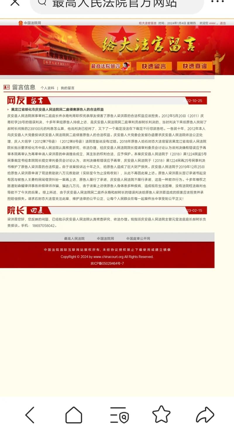 慶安貼吧最新消息全攻略，獲取與互動(dòng)指南（適合初學(xué)者與進(jìn)階用戶）