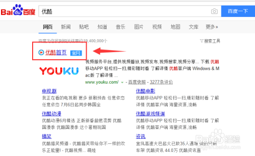 LED光源 第102頁(yè)