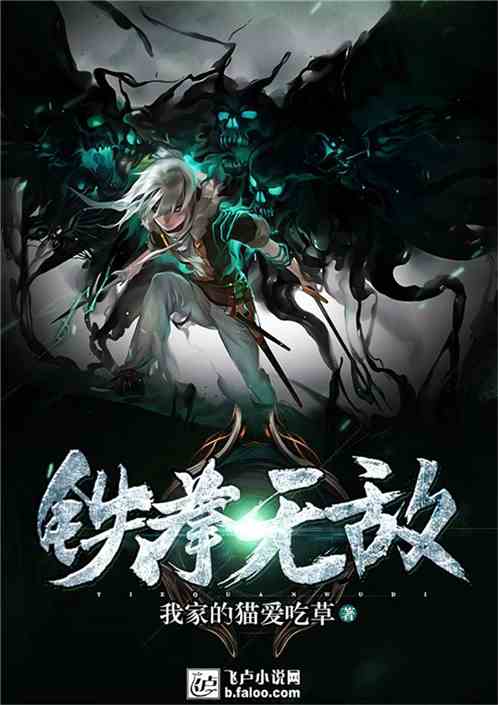 鐵拳無(wú)敵陳揚(yáng)最新更新揭秘，背景、事件與影響全解析