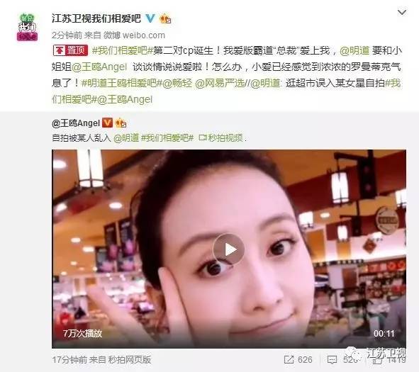 明道王鷗新動態(tài)揭秘，明星最新消息一覽