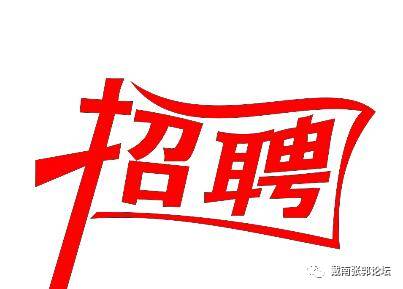 戴南論壇最新消息匯總，熱議不斷的新鮮資訊一網(wǎng)打盡！