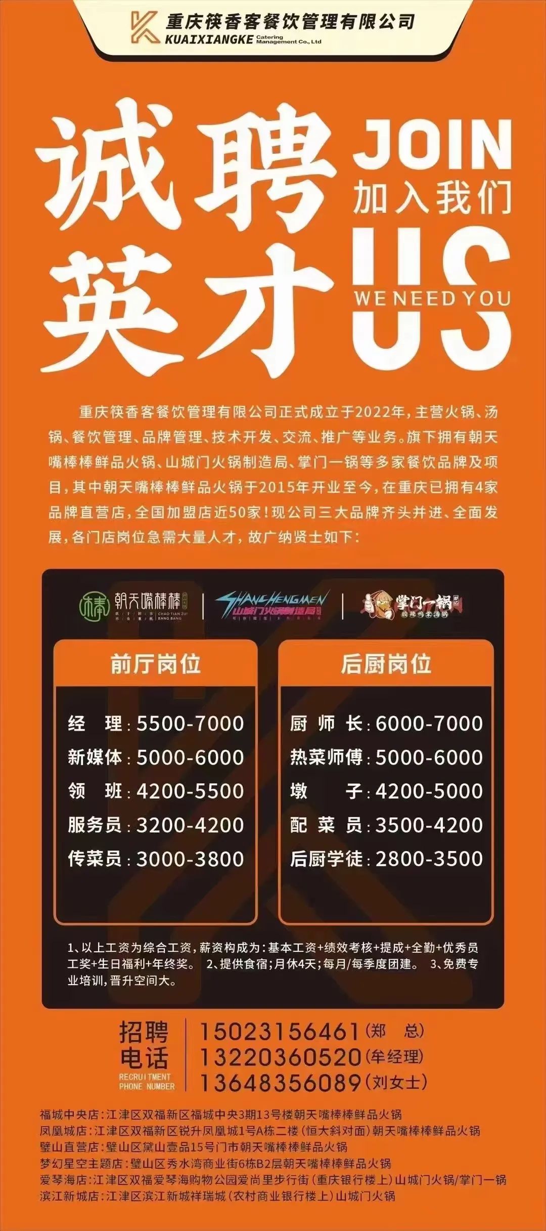 五金師傅最新招聘，緣分與手藝的交響
