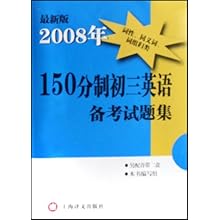 LED光源 第100頁