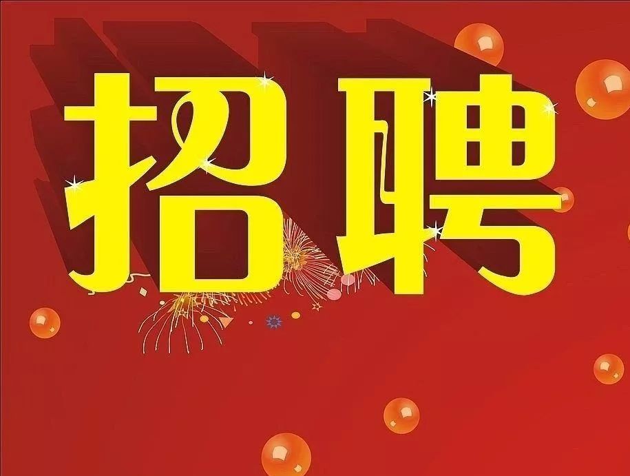 特色小店招聘啟事，探尋小巷獨特風景的旅程