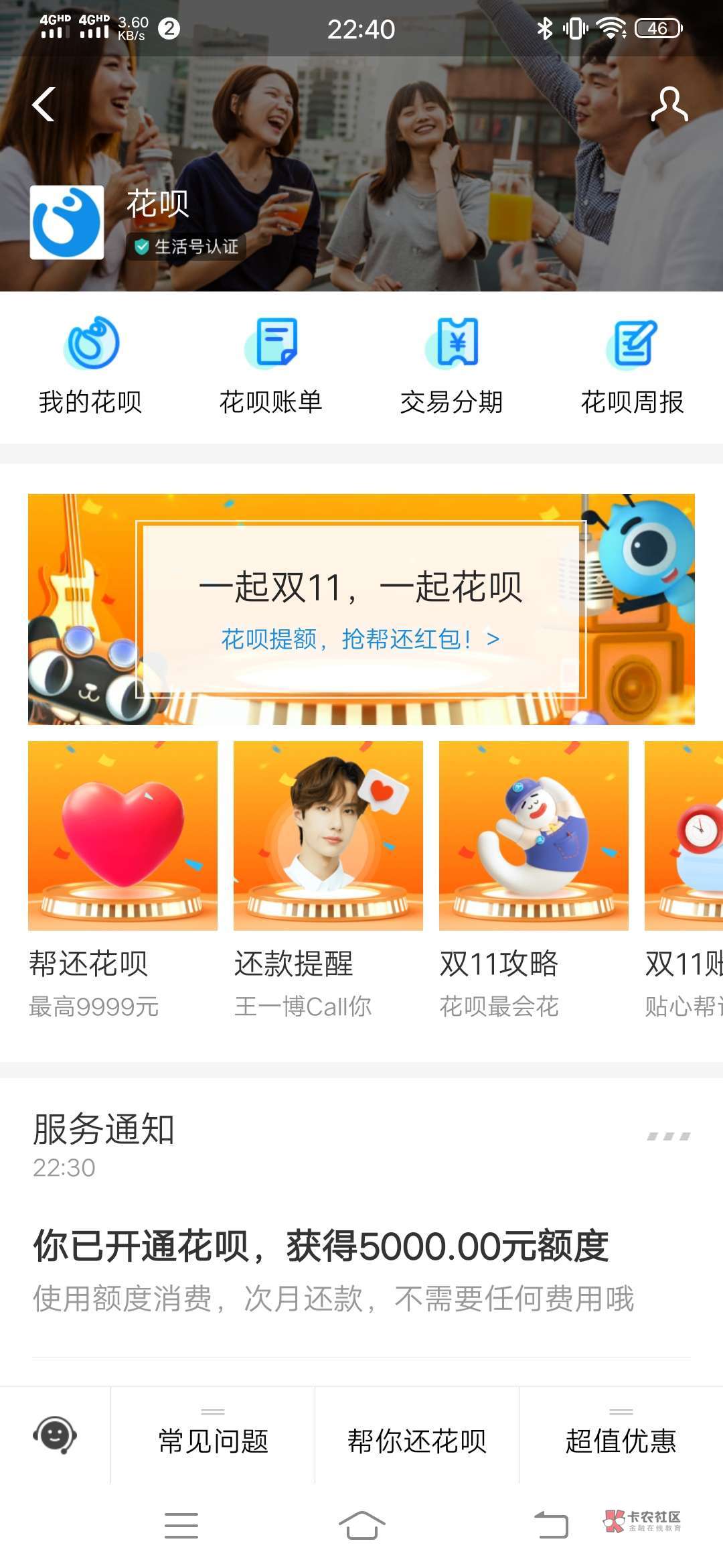 工程廠房燈具 第112頁