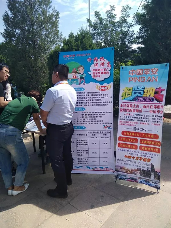 磴口最新招聘，變化帶來自信，學(xué)習(xí)鑄就未來之路