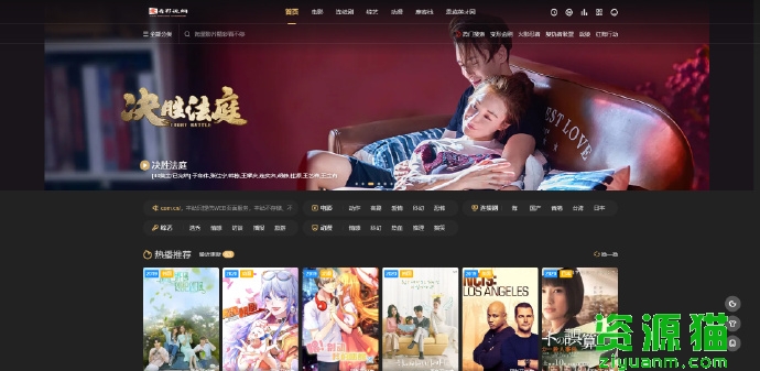看看屋，最新電影的發(fā)現(xiàn)與觀賞平臺