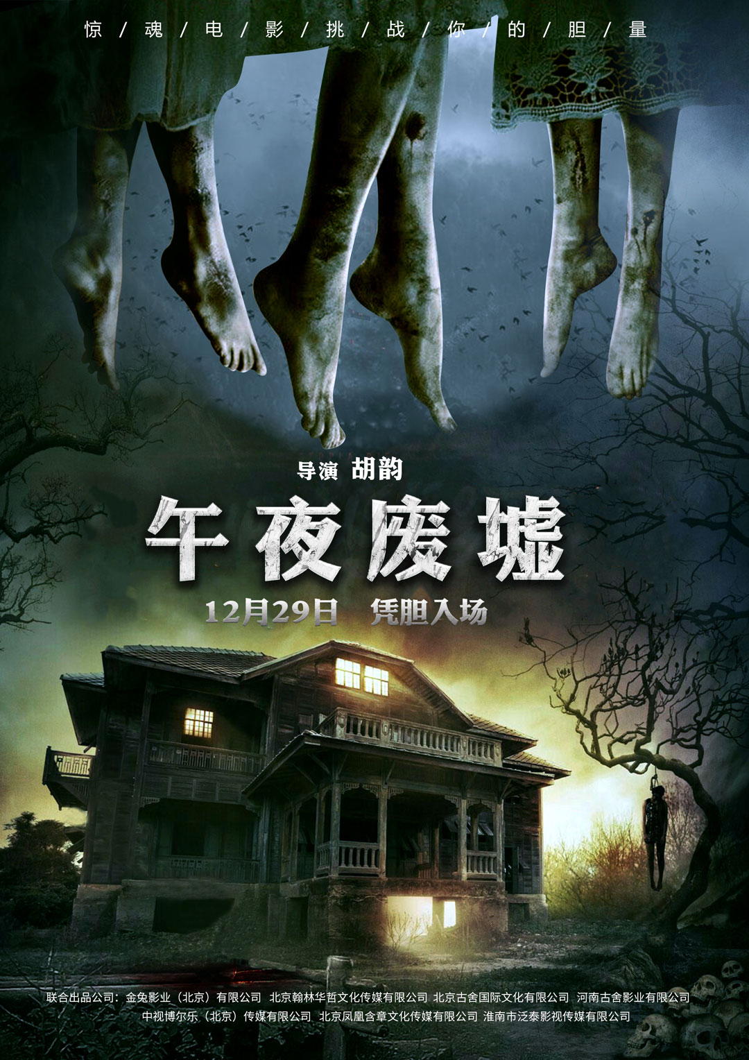 午夜熱門電影探索，魅力時刻的探險之旅