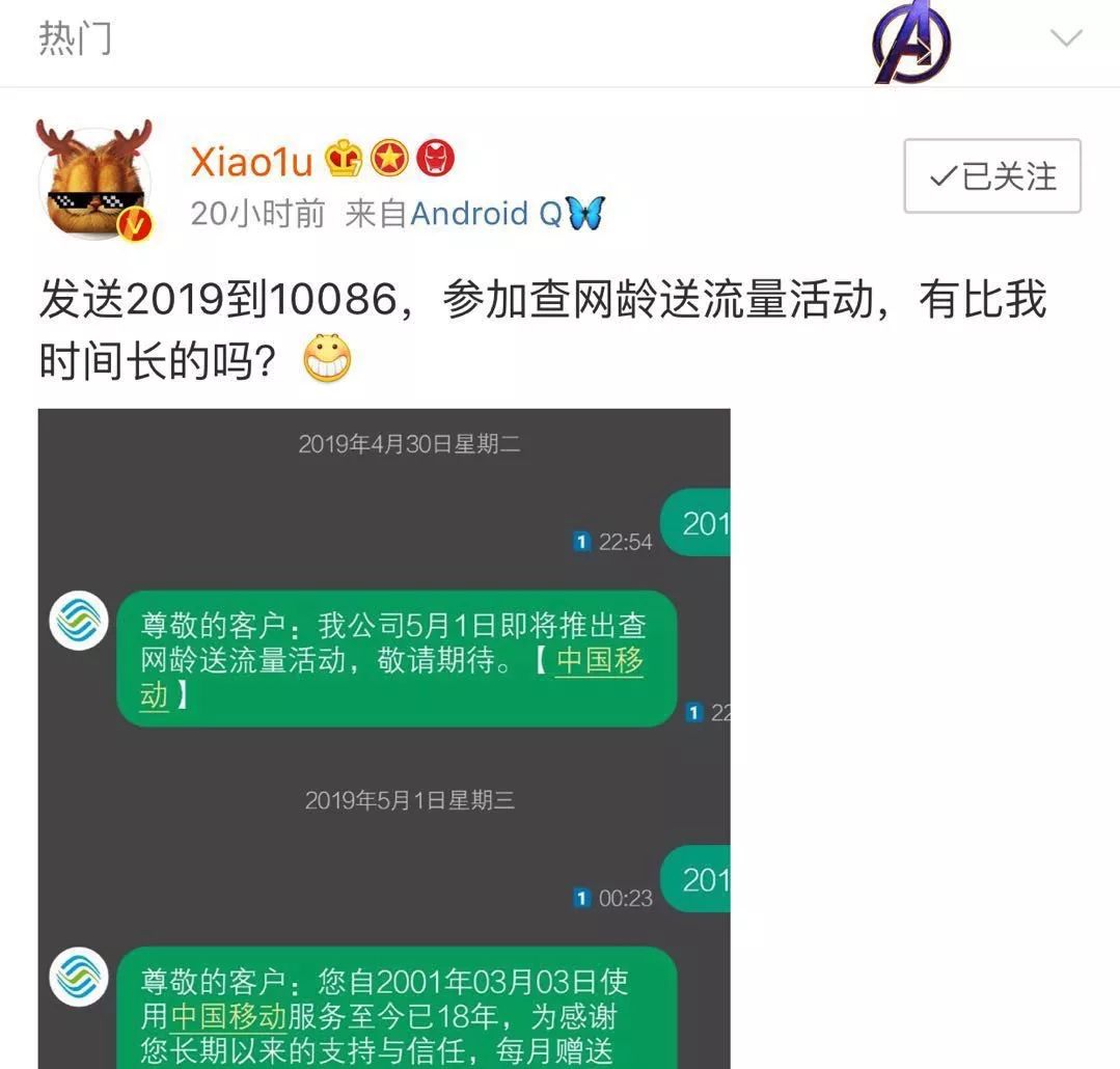 工礦燈具 第110頁