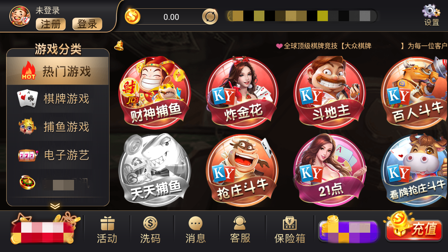 大眾棋牌最新漏洞揭秘，科技重塑棋牌世界，智能魅力體驗(yàn)新紀(jì)元