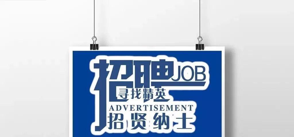 紫云最新招聘，與大自然同行，開啟內(nèi)心平和之旅