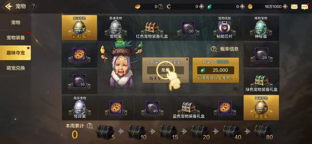 最新內(nèi)測手游挑戰(zhàn)來襲，等你來戰(zhàn)！???