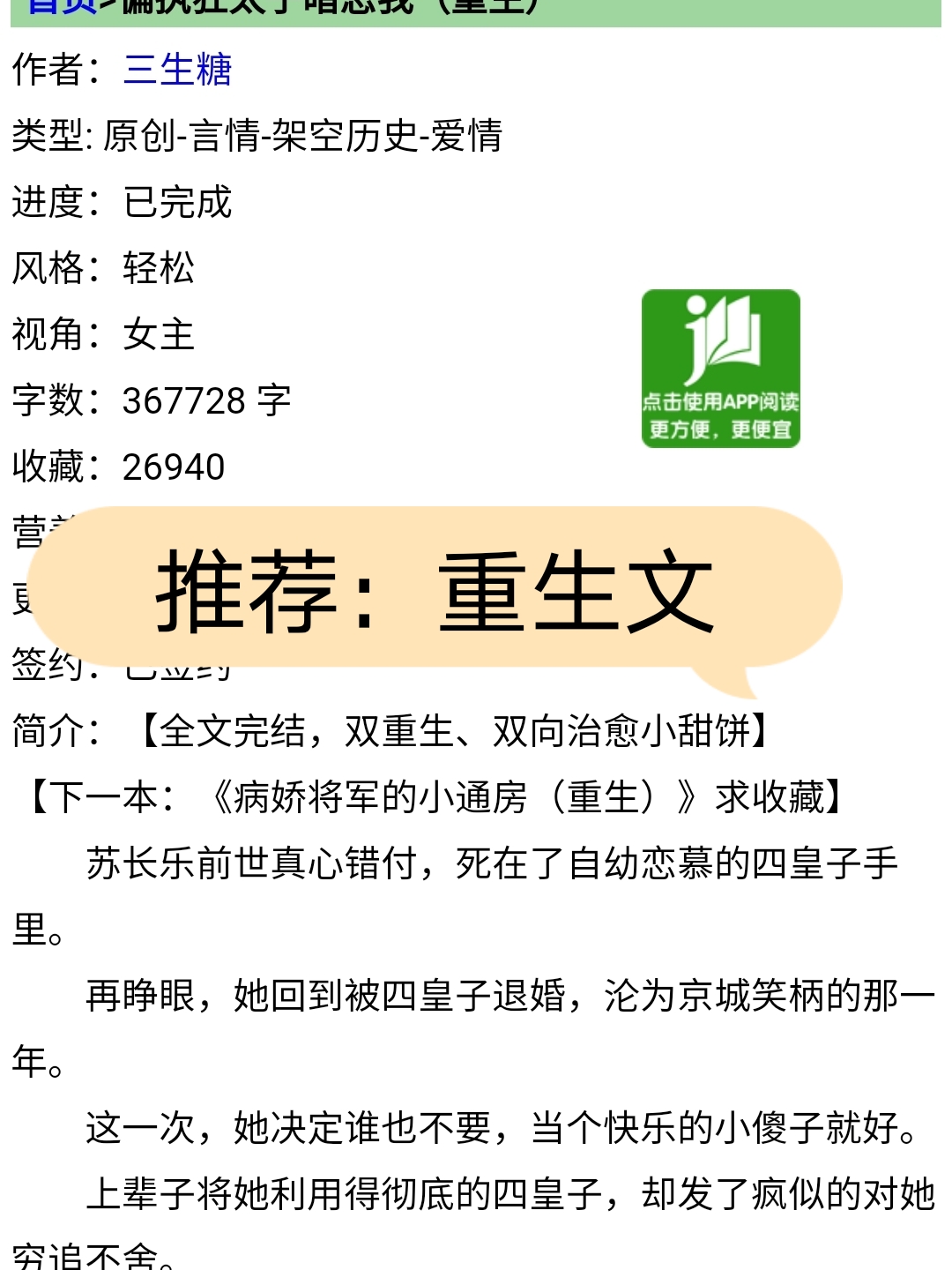 重生之旅，探索自然美景的奇妙之旅 2025最新重生文化體驗