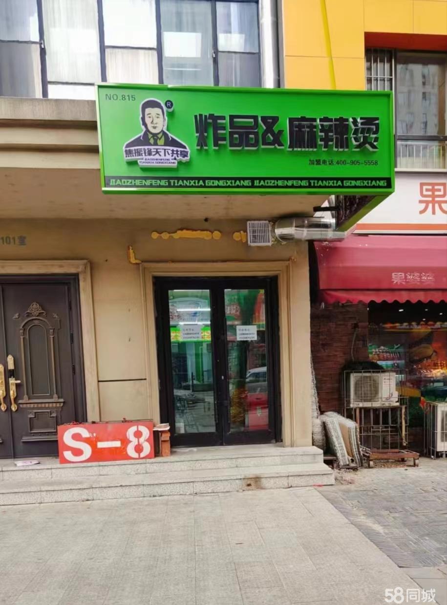 安順最新鋪面出租，開啟創(chuàng)業(yè)夢，自信與成就感的源泉