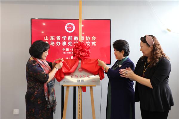 山東最新任命詳解，一步步了解新任命的流程與指南