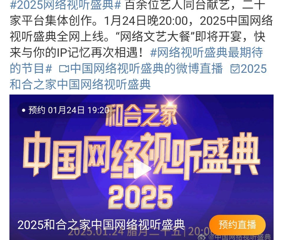 最新影視墻2025，夢想照進(jìn)現(xiàn)實的勵志之旅