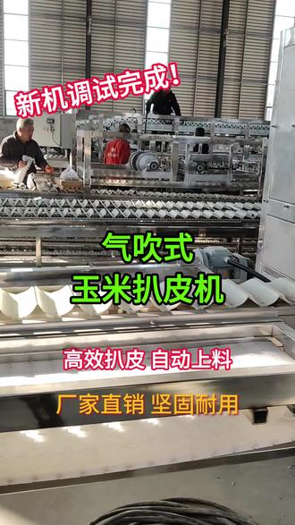 運動場館燈具 第103頁