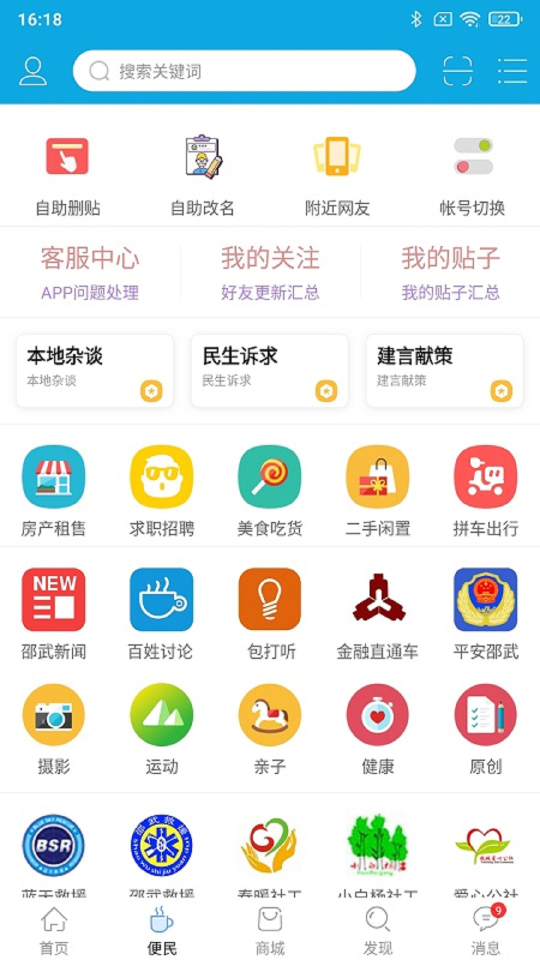 邵武最新租房趨勢，時代變遷與生活選擇的交融