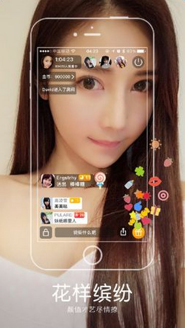 最新色播平臺揭秘，熱門觀看體驗(yàn)等你來探索！