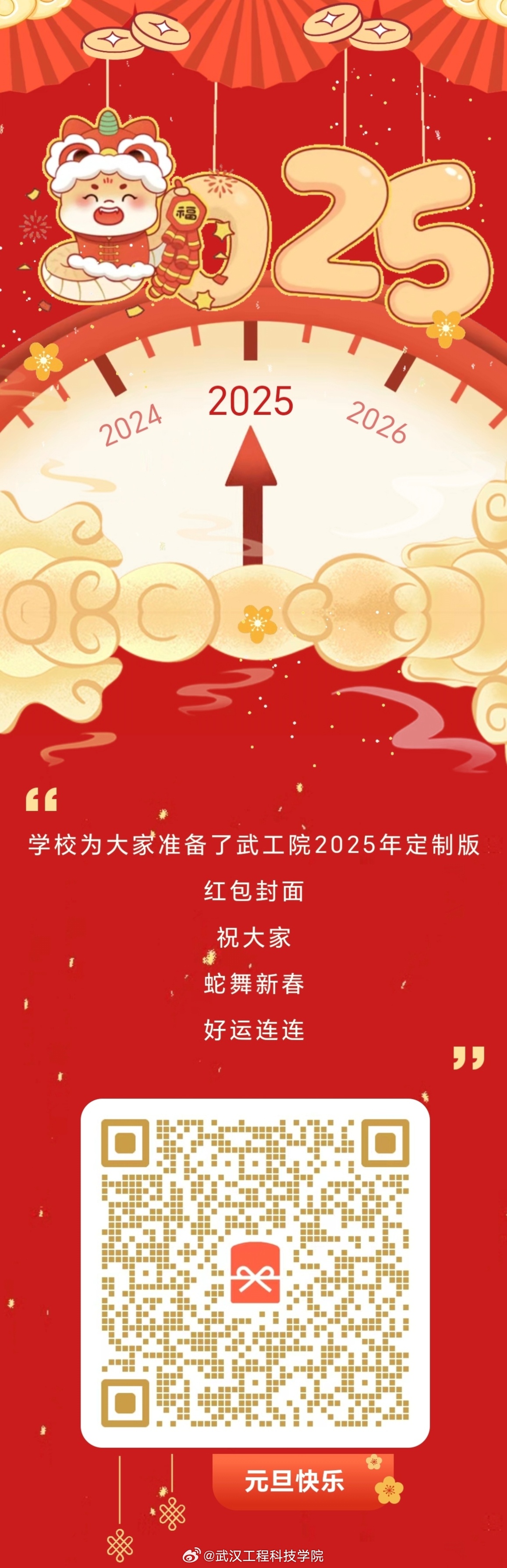 千百2025最新網(wǎng)，時代浪潮中的新星崛起
