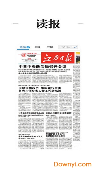 金溪最新新聞，擁抱自然，心靈寧靜之旅