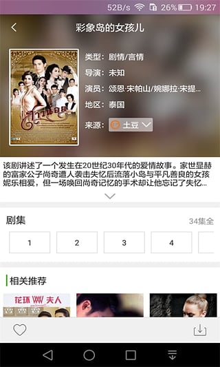最新視頻福利合集，家的溫馨與友情的魔法奇緣