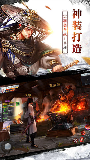 最新武俠手機(jī)游戲，江湖風(fēng)云再起，熱血激戰(zhàn)等你挑戰(zhàn)
