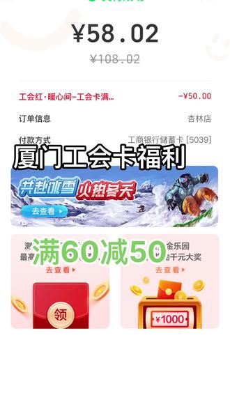 廈門工會(huì)優(yōu)惠科技盛宴，引領(lǐng)未來潮流的高科技產(chǎn)品介紹