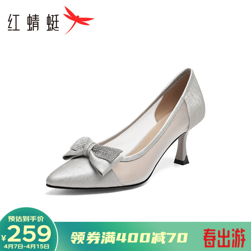 最新細(xì)跟女鞋，時(shí)尚潮流VS舒適至上，你選哪一個(gè)？