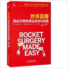 妙手回春新進(jìn)展，醫(yī)學(xué)進(jìn)步與社會(huì)期待的交融交匯